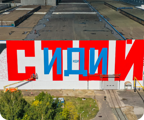 ОМК преимущества 3